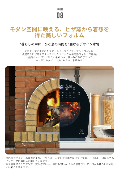 楽天市場】【TVで話題☆10％OFFクーポン】Epeios FoElem Chef
