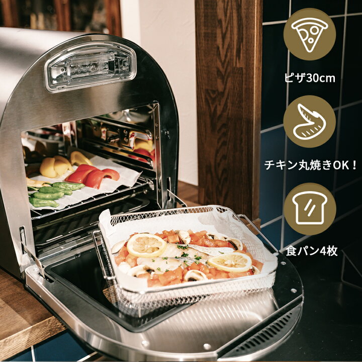 楽天市場】【クーポンで33,880円～】楽天1位！エペイオス Epeios Chef 