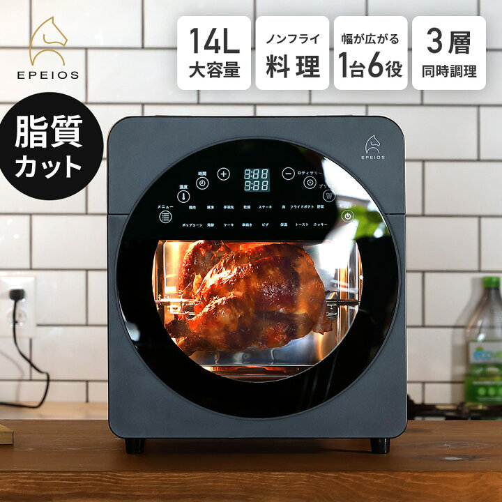 楽天市場】＼マラソン限定10％OFF／【テレビ番組多数出演】Epeios 