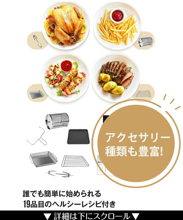 楽天市場】【クーポンで18,384円～】Epeios ノンフライオーブン 14L大 