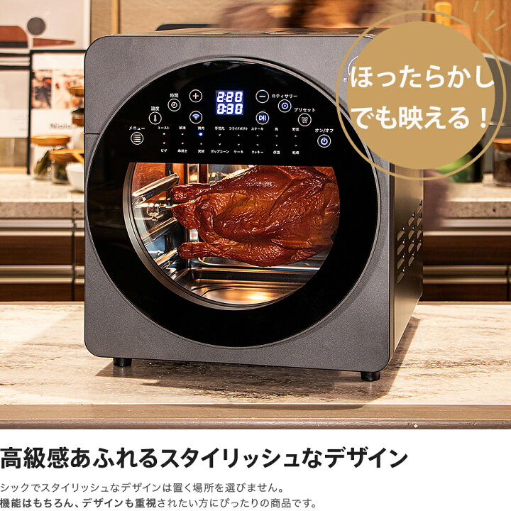 楽天市場】テレビ番組多数出演 Epeios ノンフライオーブン 大容量14L 3  