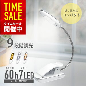 NbvCg fXNCg 7LED 9iKF 360°] R[hX Ɩ RpNg [d 邢 ȃGl 60Ԏ_ Nbv R[hX ubNCg  e[N y d