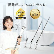 楽天1位 高評価★4.35 バスポリッシャー お風呂掃除機 天井まで届く最長135cm 5~7種のブラシ 電動掃除ブ…