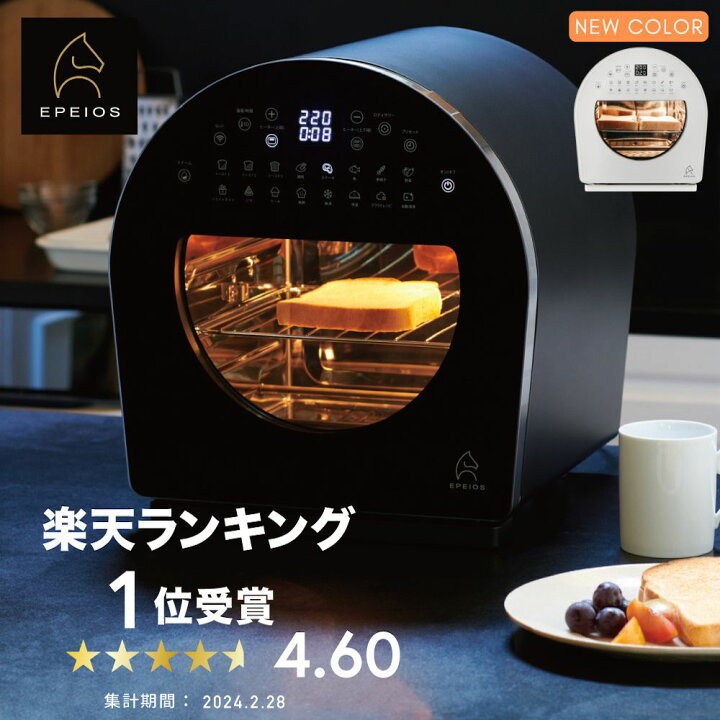 楽天市場】【新色ホワイト入荷済】「マツコの知らない世界」で紹介 