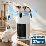 【新発売★クーポンで最安22,880円～】空気清浄機 ペット用 エペイオス(Epeios) 27畳 除菌率99.9% 360°…