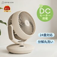 ＼マラソン限定2000円OFFで4,880～／1時間たった0.22円 サーキュレーター DCモーター 静音 首振り 洗える…