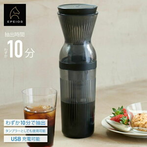 erЉ Epeios R[hu[[J[ d S ʏ탂f350ml 10o eʃf680ml 15o oR[q[ ACXR[q[[J[ o|bg {g  _b`R[q