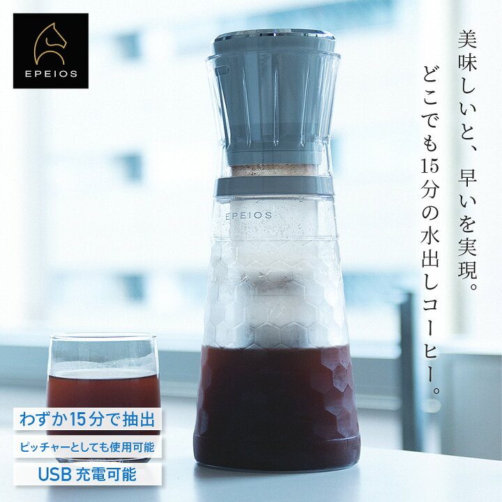 楽天市場】【訳あり 箱潰れ 中身問題なし】Epeios コールドブリュー 