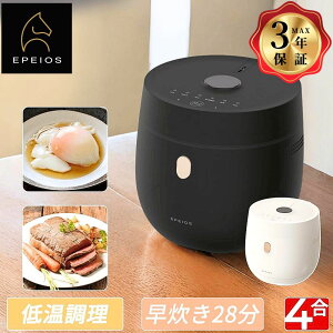 �y25��OFF�N�[�|����7425�~�`�zEpeios ���ъ� 4�� 3�� 2������ ���^ �R���p�N�g ��l��炵 ��l��炵���� ���@�\ ������� �ቷ���� �ۉ� �\�� �^�C�}�[�Ή� �G���� ���� ������ ������ �}�C�R��