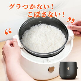 エペイオス(Epeios) 炊飯器 3合炊 4合炊き 低温調理 一人暮らし 早炊き 保温 予約 玄米 雑穀米 おかゆ 多機能 省エネ マイコン炊飯器 おしゃれ HUG