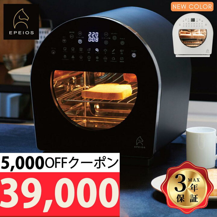 楽天市場】＼母の日限定! ☆5000円OFFで39,000～／「マツコの知らない  
