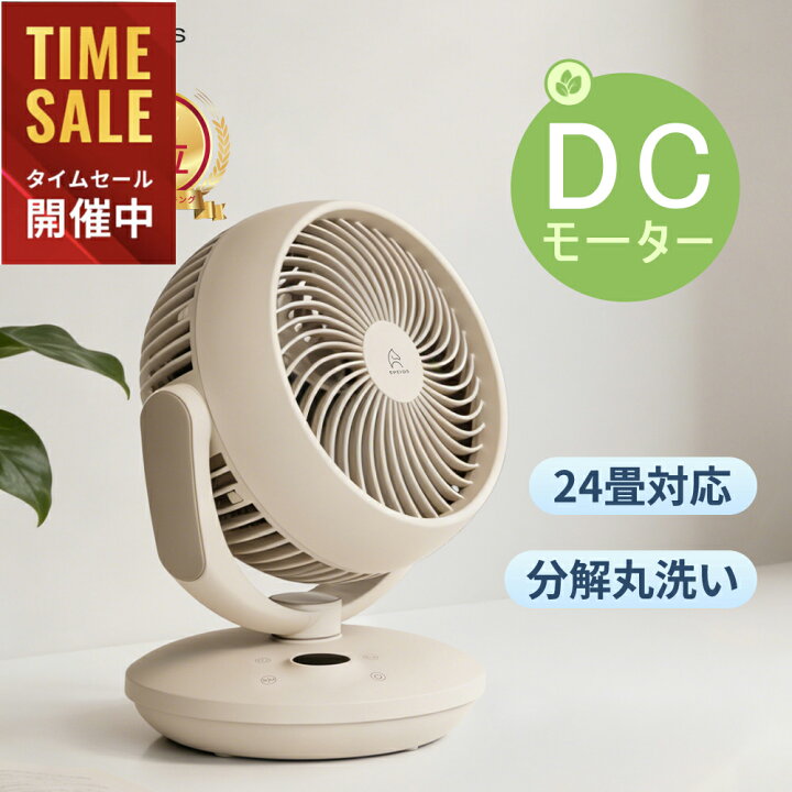 楽天市場】【15%OFFクーポン】＼1時間たった0.22円／ サーキュレーター 