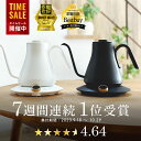 「15%OFFクーポン付き」エペイオス EPEIOS ケトル 電気ケトル ドリップケトル コーヒーケトル コーヒーポット 電気ポ…