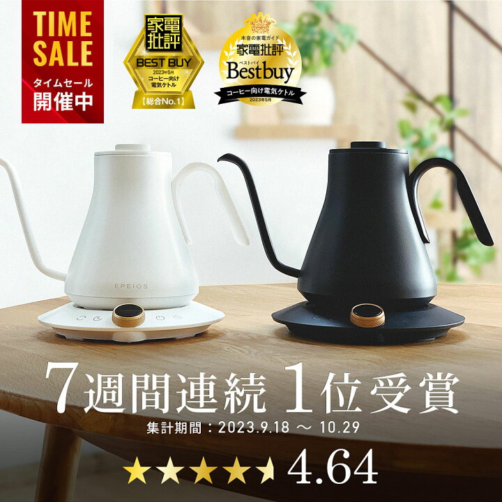 楽天市場】BLACK FRIDAY限定☆20%OFFクーポン&買い回りで最大P10 