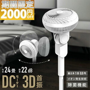 y11,667~~!P2{zEpeios T[L[^[ @ DC ȃGl10.2~ Ή24 É 22db 360°3D 12iK ʐؑ A}@\t GR@ ԂɂS Kȕ Gߖ킸