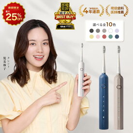 ＼マラソン限定★最大25%OFF／【テレビ紹介】 電動歯ブラシ 音波歯ブラシ 電動ハブラシ EPEIOS Okare! ET003 音波式 高周波振動 充電式 USB充電 IPX7防水 静音 最大180日使用 4モード 2分タイマー 替えブラシ セット 歯垢ケア デンタルケア オーラルケア プレゼント ギフト