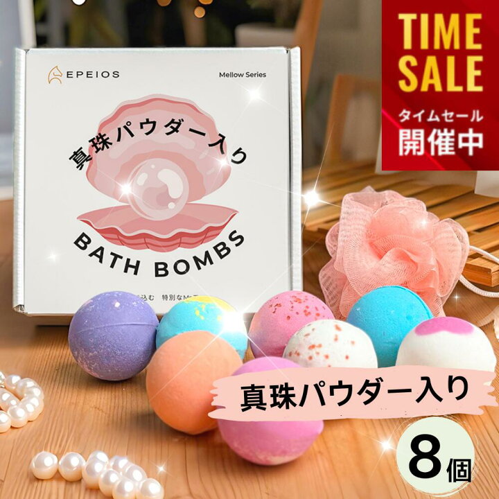 楽天市場】＼マラソン限定最大20％OFF／【真珠パウダー入り】 Epeios 