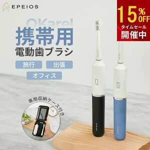 �_�}���\�����聚15��OFF�N�[�|���^EPEIOS �d�����u���V �g�їp OKare GO ET006 ���g���u���V �R���p�N�g �g�ѕ֗� ���[�P�[�X�t�� IPX7 �h�� �ې� ���g�U�� �߈��h�~ �y�� �É� ���C���� �g���x�� 