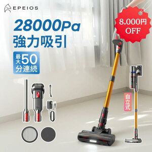 �_SS���聚8,000�~OFF 20������^�|���@ �R�[�h���X 28Kpa���͋z�� 250W 50���A���ғ� LED���C�g�t �T�C�N������ ���� ������ �X�e�B�b�N �N���[�i�[ �[�d�� �n���f�B�|���@ LCD�t���f�B�X�v���C HEPA 