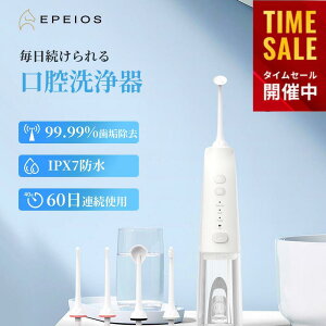yԌ聚15OFFN[|zWFbgEHbV[yL΍ECzEPEIOS Okare! JET o R[hX  ԃtX 360°] h X e300ML^N IPX7h USB[d