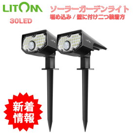 楽天市場 Mpow 8 Led ソーラーライトの通販