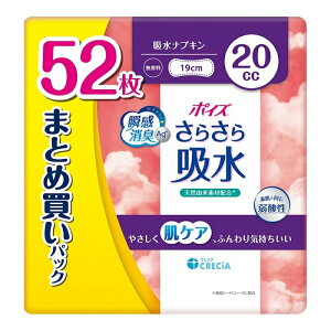 y{NVAz|CY 炳z zivL 20cc ܂ƂߔpbN 52