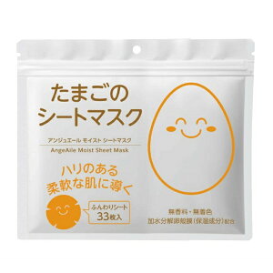 yGlory GatezAWG[ ܂̃V[g}XN 33 񂹏i