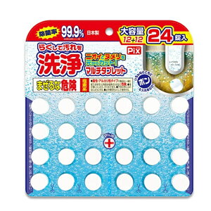 yCIP~JzPix 炭ĉ}`^ubg e 24 񂹏i