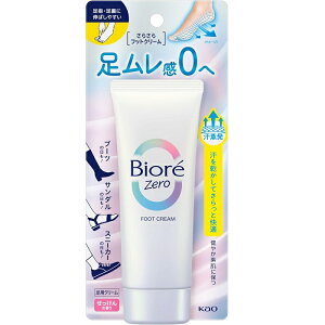 yԉzrIZero 炳tbgN[ ̍ 70g 񂹏i