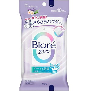 yԉzrIZero 炳pE_[V[g ȃt[̍ 10 񂹏i