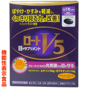 �y���[�g����z���[�gV5 �ڂ̃T�v�������g 30���� �@�\���\���H�i