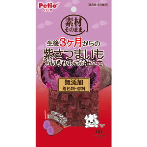 yyeBIzfނ̂܂ 3̎܂ p؂炩d 60g ybgpi 񂹏iyܖF3ȏz