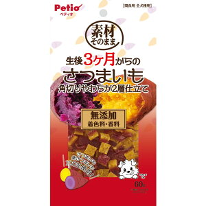 yyeBIzfނ̂܂ 3̂܂ p؂炩2wd 60g ybgpi 񂹏iyܖF3ȏz