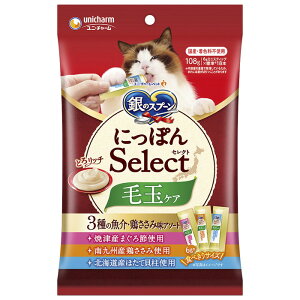 yjE`[ Ёz̃Xv[ ɂۂSelect ыʃPA Ƃ냊b` 3̋E{ݖA\[g ܂߁{݁قĊLgp 108g ybgpi 񂹏iy