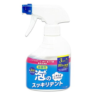 yCIP~JzÃXbLfg }EXs[XAEꎕp { 300ml