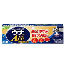【第(2)類医薬品】【興和】ウナコーワエースプレミアムG 15g