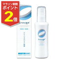 【マラソン期間ポイント2倍！】なんと！あの【全薬工業】アルージェ （Arouge） モイスチャー ミストローションII （しっとり） 220mL （医薬部外品） が「この価格！？」