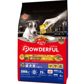 【日本ペットフード】ビューティープロ ドッグ パウダフル 成犬用 ビーフ味・チーズ味パウダー付き 1.8kg+6包 ☆ペット用品【賞味期限:3ヵ月以上】 ※お取り寄せ商品