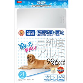 【マルカン】ひんやりクールアルミプレート 2L ※お取り寄せ商品