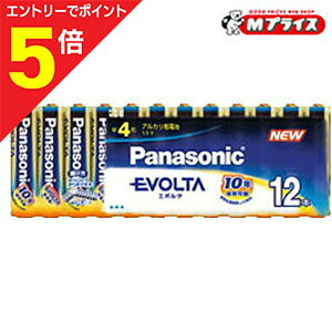 �y�|�C���g5�{�F�X�[�p�[SALE�Ɠ����J�� ���v�G���g���[�z�y�p�i�\�j�b�N�zEVOLTA �P�l�`12�{����y�V�������N��zLR03EJ/12SW���Ɠd �������񂹏��i
