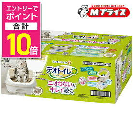 【ポイント合計10倍：スーパーSALEと同時開催 ※要エントリー】【ユニ・チャーム】デオトイレ ハーフカバー本体セット ナチュラルアイボリー ☆ペット用品 ※お取り寄せ商品