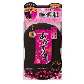 【4/29(月)迄クーポン配布中】【バイソン】あかすり屋 あかとり黒パフ 1個☆日用品 ※お取り寄せ商品【RCP】