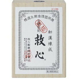 【第2類医薬品】【送料無料】【救心製薬】救心 310粒