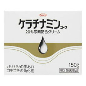 【第3類医薬品】【興和】ケラチナミンコーワ 20％尿素配合クリーム 150g