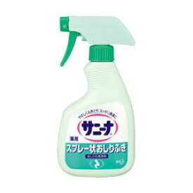 【花王】サニーナ　薬用　スプレー状おしりふき　400ml　（医薬部外品） ※お取り寄せ商品【RCP】