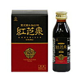 【送料無料】【湧永製薬】紅芝泉（こうしせん）　新濃縮液　100ml×4本※お取り寄せ商品【RCP】