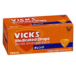 新作入荷 大正製薬 ヴィックスＭドロップ 50錠 35％OFF オレンジ