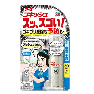 yA[XzSLbV XbAXSI 60vbV SLu쏜\h Xv[ 16ml khp򕔊Oil 񂹏i