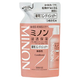 【第一三共ヘルスケア】ミノン 薬用コンディショナー つめかえ用 380mL 〔医薬部外品〕 ※お取り寄せ商品