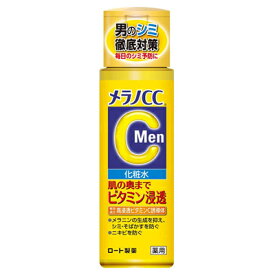 【ロート製薬】メラノCC Men 薬用しみ対策美白化粧水 170mL 〔医薬部外品〕 ※お取り寄せ商品